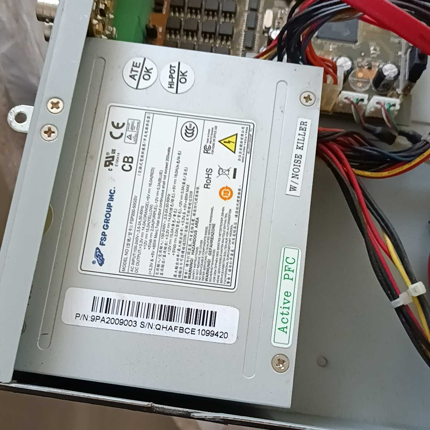 【请询价】拆机全汉台达FSP200-50GSV  FSP150海康硬