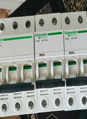 【议价】IC60LMA16A2P单磁式保护断路器，A9适用