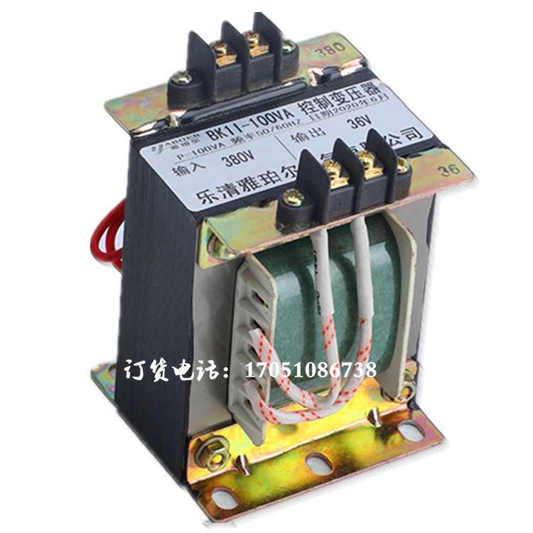 电动葫芦控制变压器BK1I-100VA50VA150VA起重机行车吊机380V变3