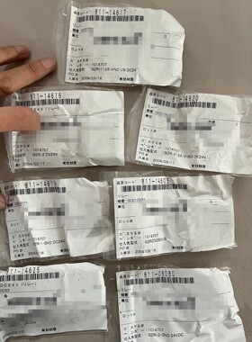 议价议价811-14617