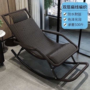家用阳台舒适藤编藤椅摇摇椅大人客厅休闲懒人午休加厚老人逍遥椅