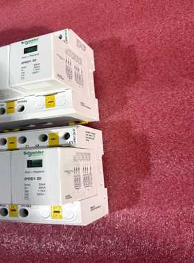 施耐德浪涌保护器iPRD120，一级防雷保护器，3P三相带议价