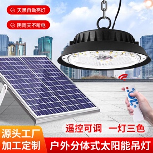 太阳能户外工矿灯别墅阳台室外防水庭院灯凉亭家用超亮LED灯 新款