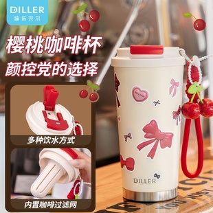 铃兰花保温咖啡杯女生便携不锈钢杯子高颜值吸管杯便携随行水杯