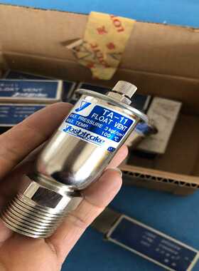 YOSHITAKE耀希达凯TA-11询价