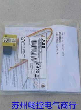 全新ABB空气开关断路器附件2TLA020001R1100现货JSHD2C