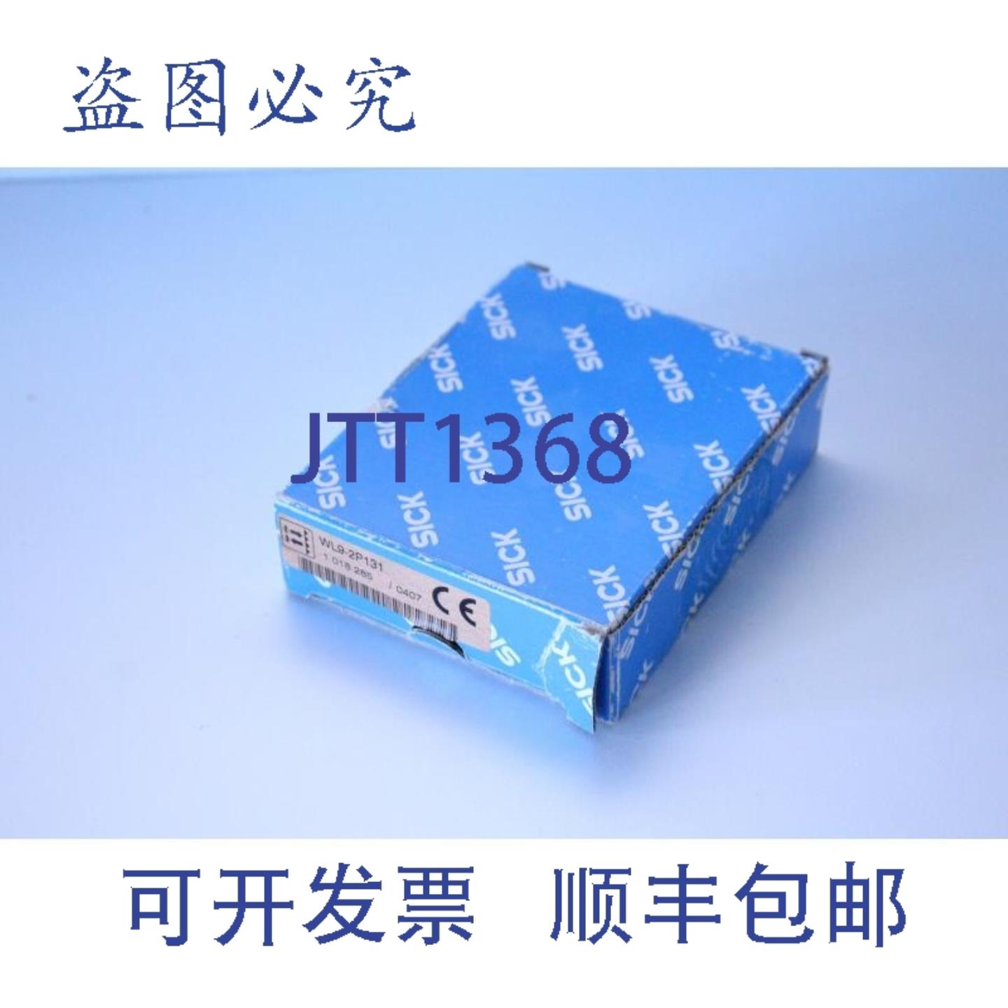 供应Sick WL9-2P131 光电传感器
