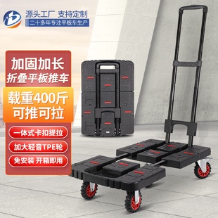 宝煜户外露营车家用搬运车购物车带刹车轮折叠手推车拖车