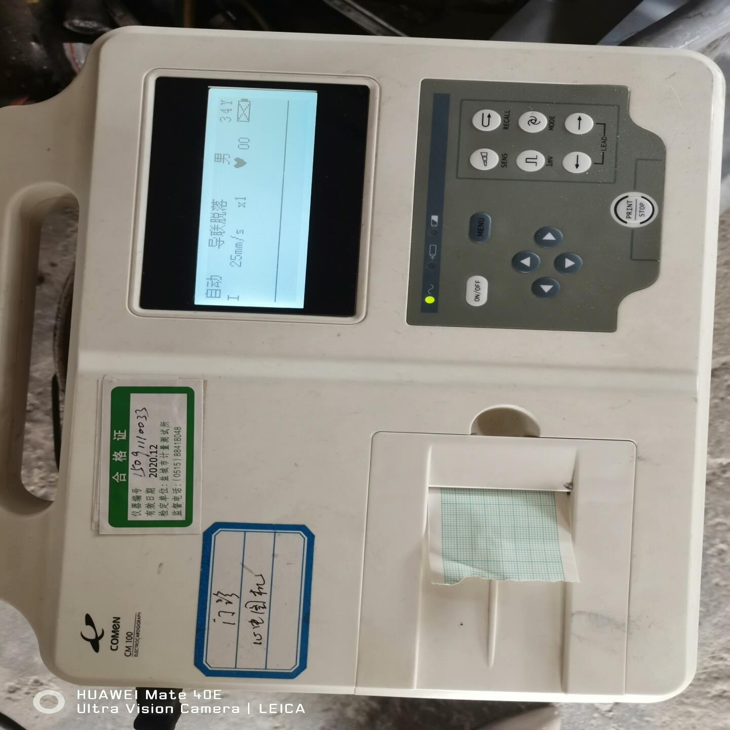 议价COMEN  CM100科曼心电图机实物照片通电如图售