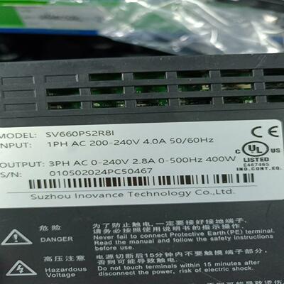 询价汇川脉冲400W有到，SV660PS2R8I