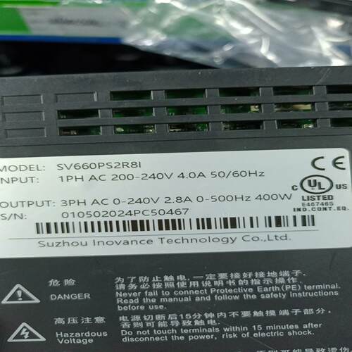 (议价)汇川脉冲400W有到，SV660PS2R8I
