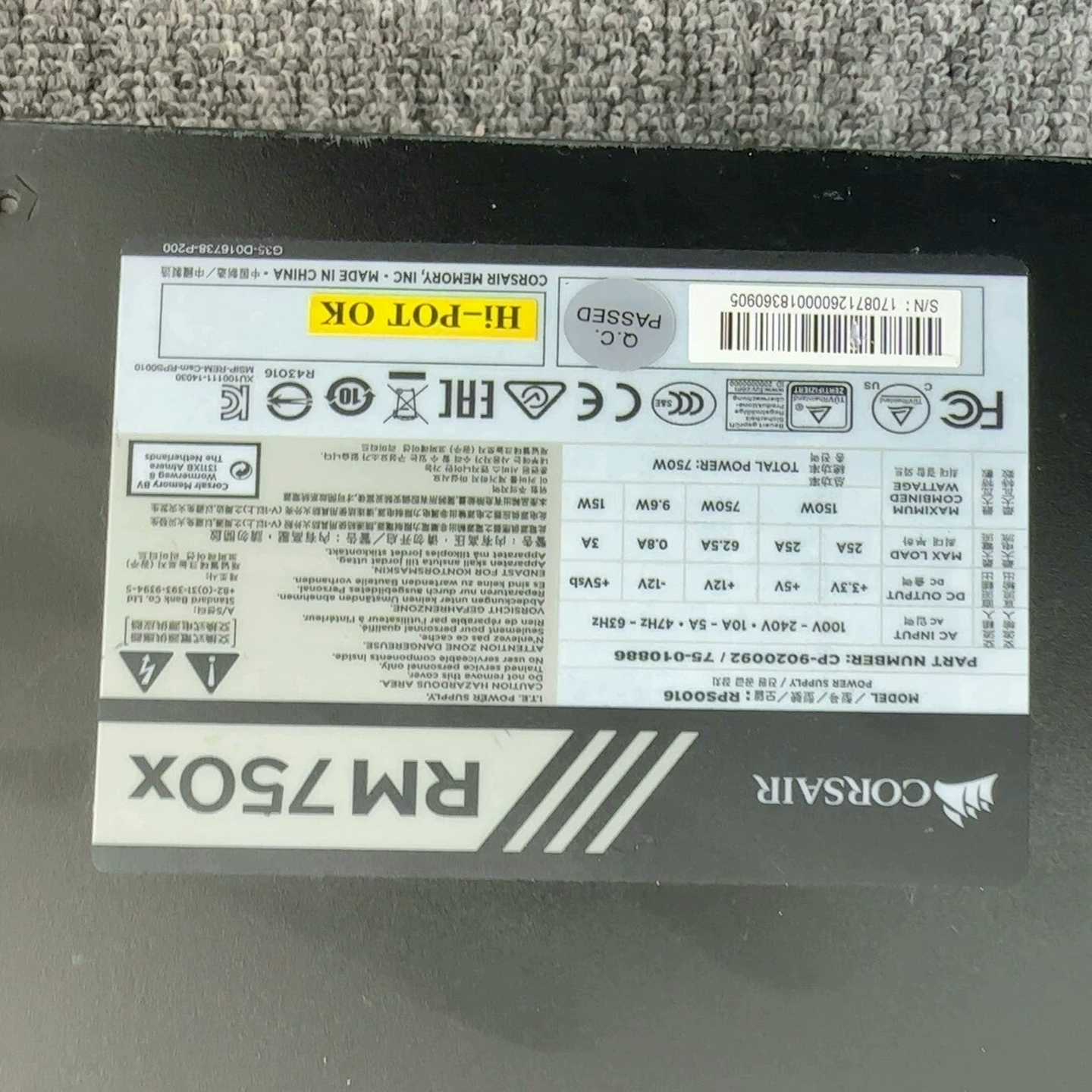 出拆机美商海盗船750w电源，--议价商品