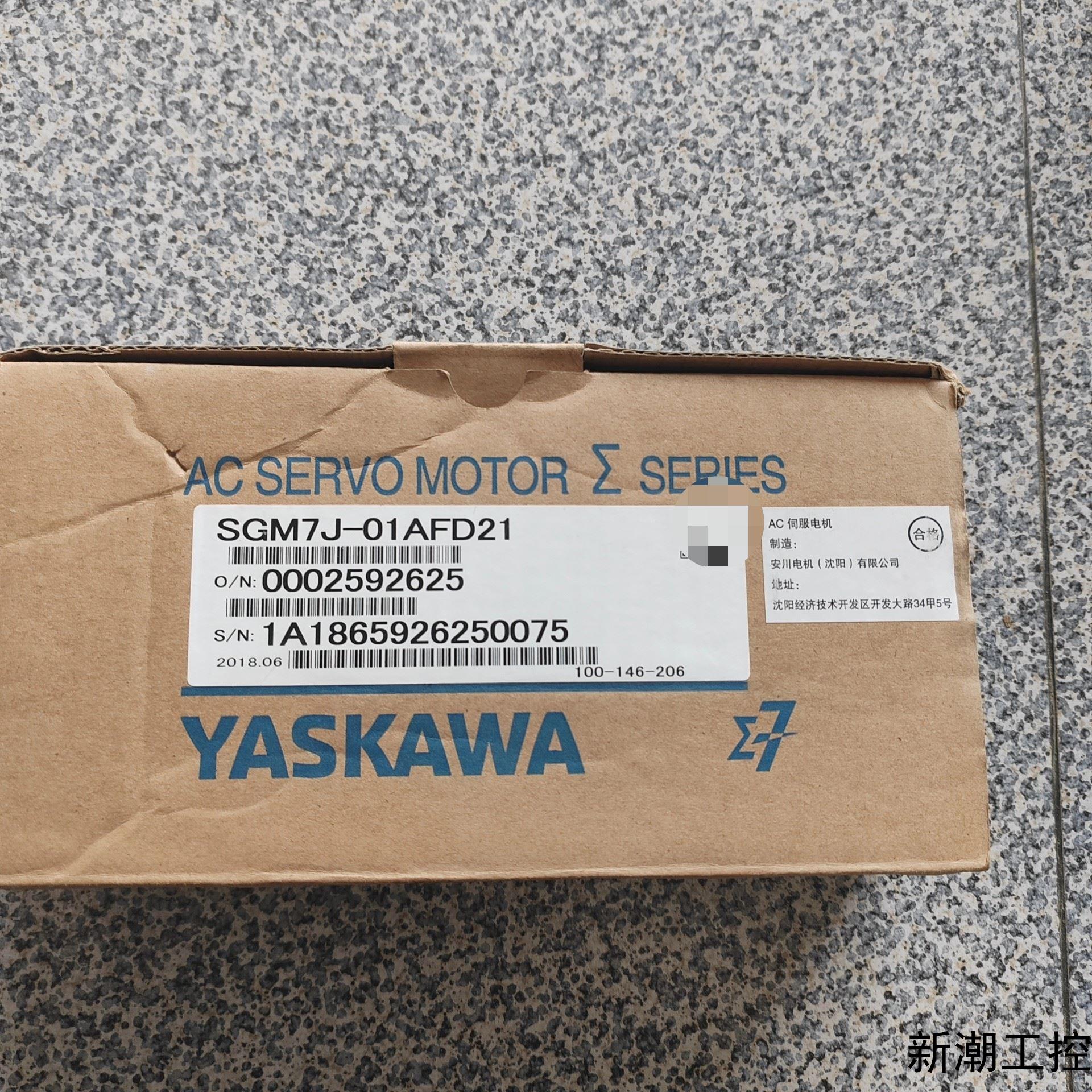 #安川电机SGM7J-01AFD21  全新原装正品盒码一议价商品