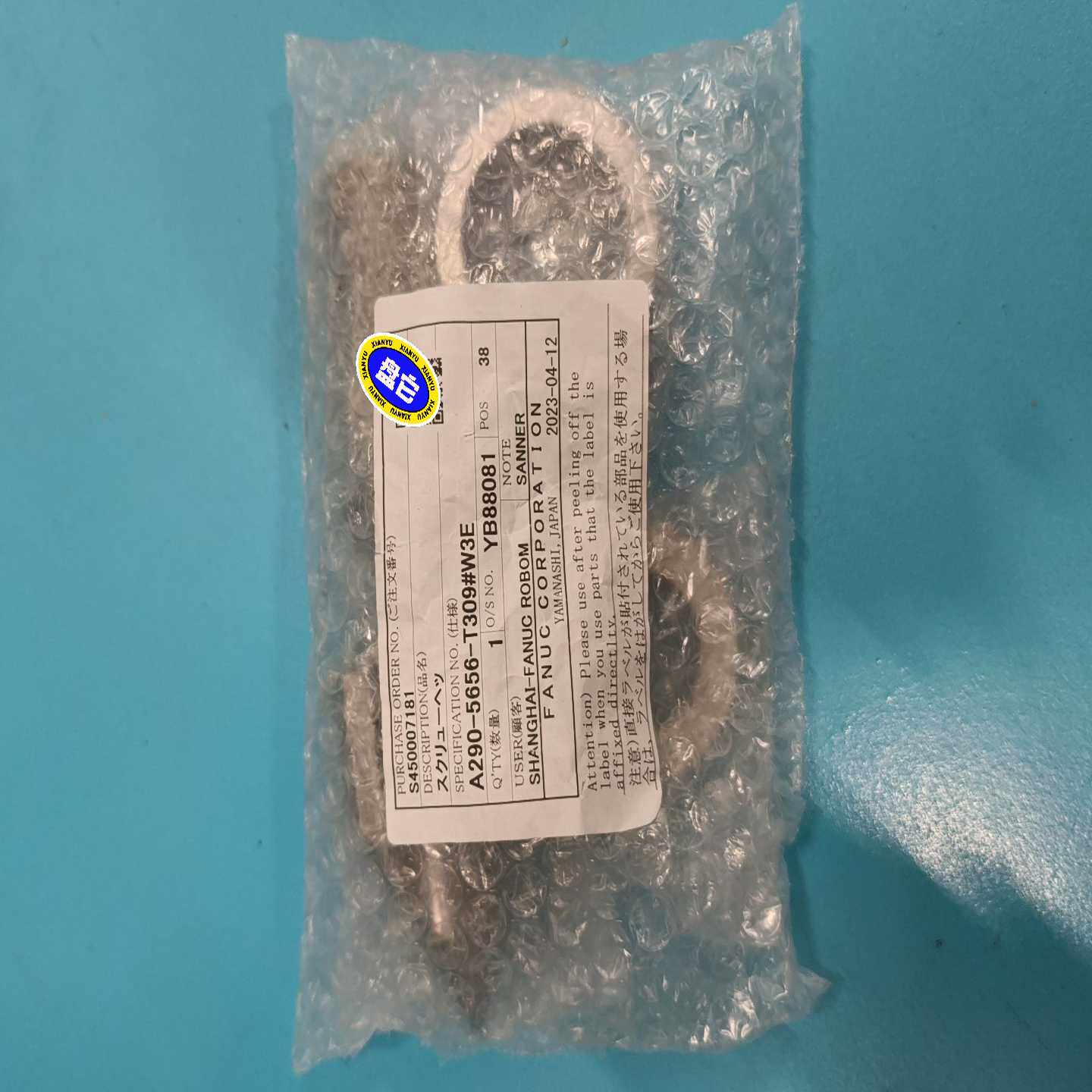 议价发那科注塑机射箭组适用