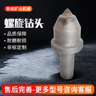 挖机改螺旋钻头钻孔打孔打桩钻头土层螺旋钻头钻具配件