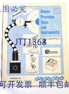 供应FLEXBAR 2 独特的精密工具和仪器