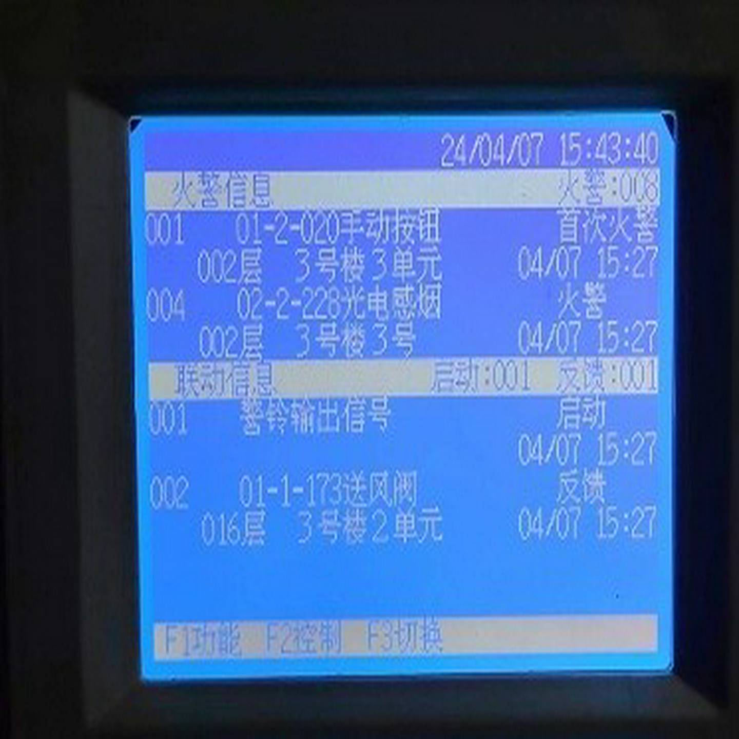 泰和安040火灾报警控制器JB-Q100GZ2Ll-LA04{议价}