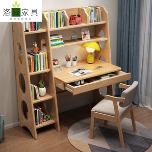 实木书桌书架组合家用书房写字办公桌现代简约儿童学习桌带书柜