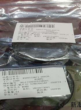 全新贴片IC  ICND2065AP大概有92个议价商品