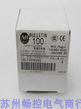 隆兴*现货销售*全新罗克韦尔AB浪涌抑制器 100-FXPM240现货*