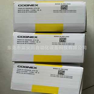 器全新原装 50康耐视读码 现货议x价 373 IS8402M