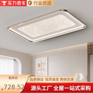 客厅灯现代简约轻奢创意云雾吸顶灯高级感家用智能大气卧室房间灯