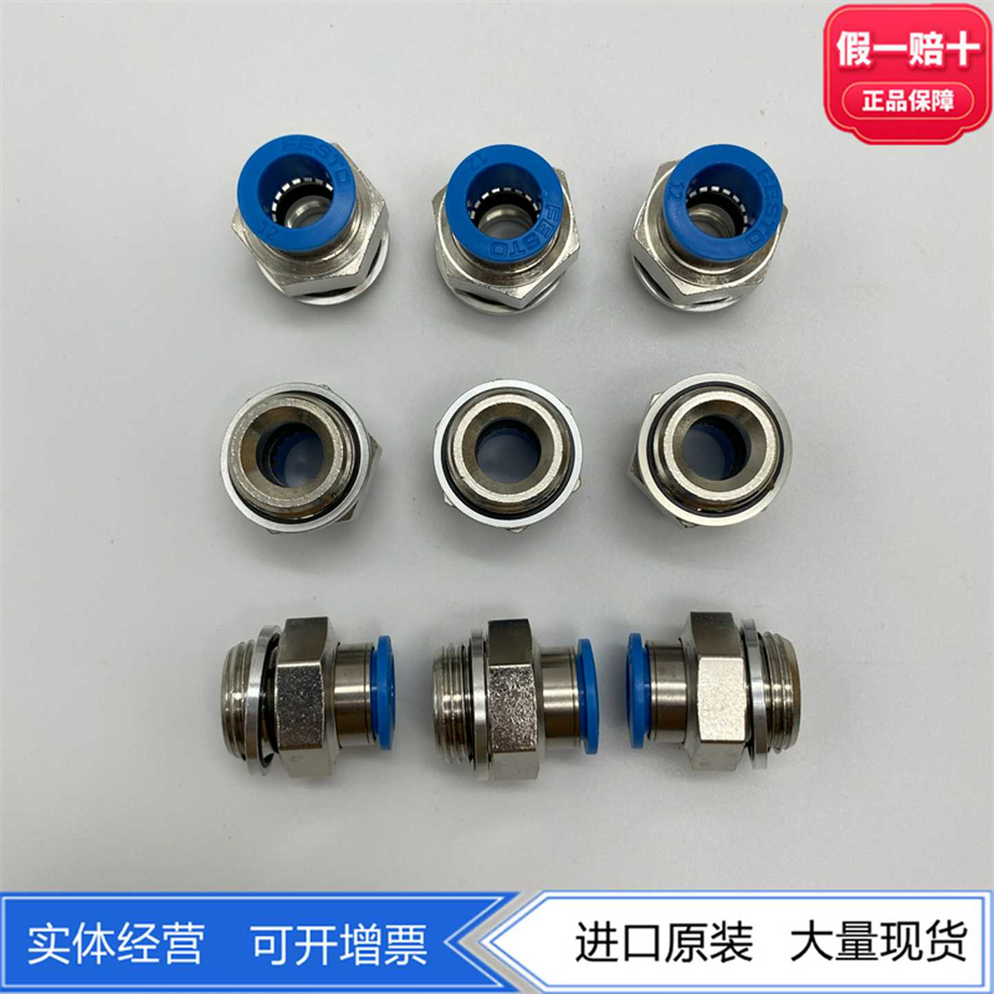 FESTO费斯托管G螺纹快插接头186104QS-G1/2-12-I132046186115