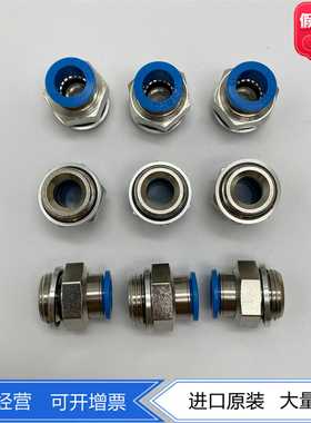 FESTO费斯托管G螺纹快插接头186104QS-G1/2-12-I132046186115