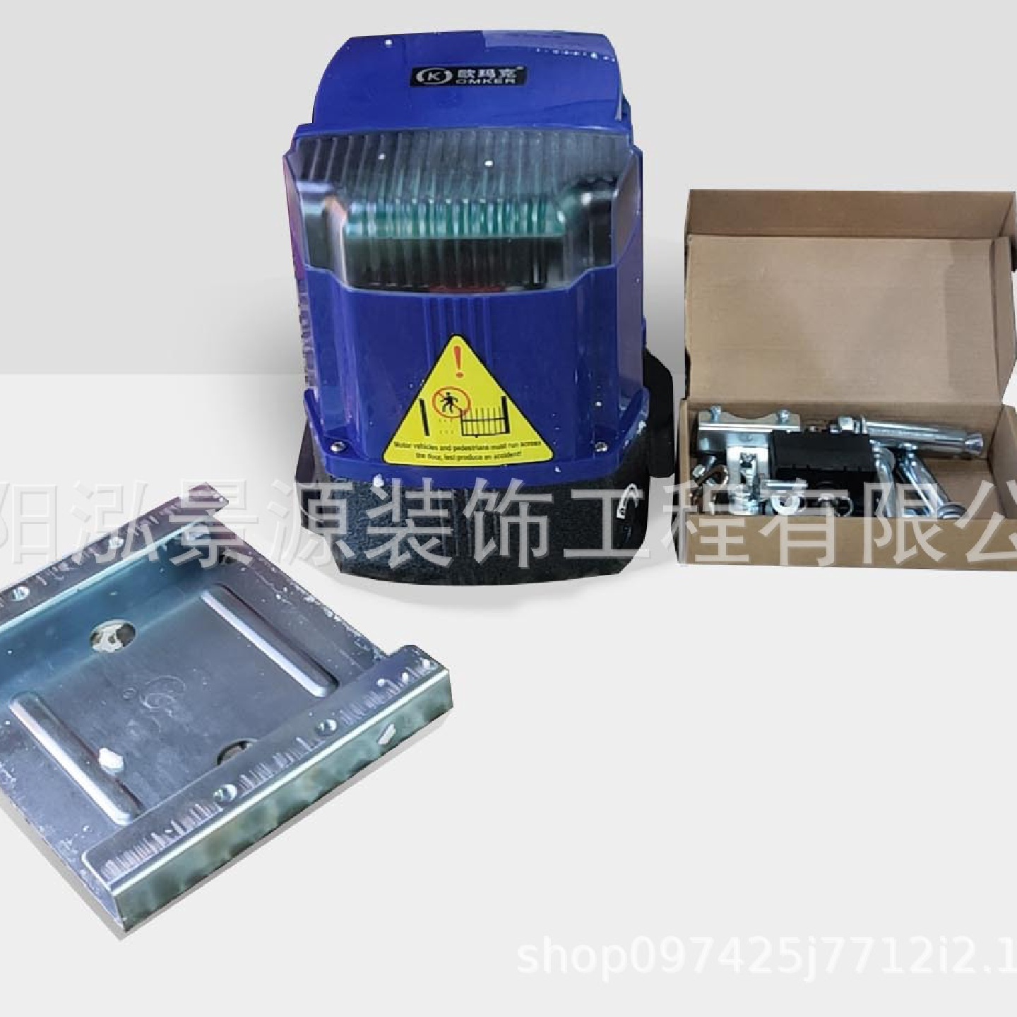家用智能庭院开门机DCK658欧玛克电动开门机