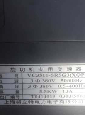 （议价）格立特VC35115.5kw380V