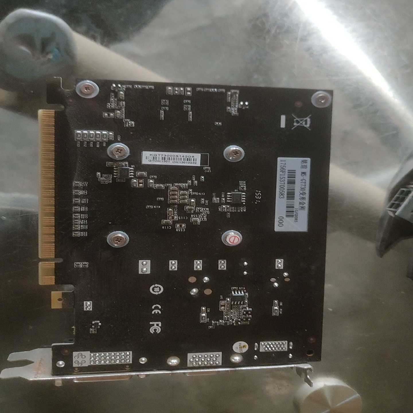 （请询价）铭瑄ms-gt7301GDDR5，日常办公没问题，包好