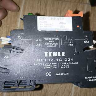 ENMG超薄中间继电器宏发HF41F-24-ZS薄型片式端子~询价