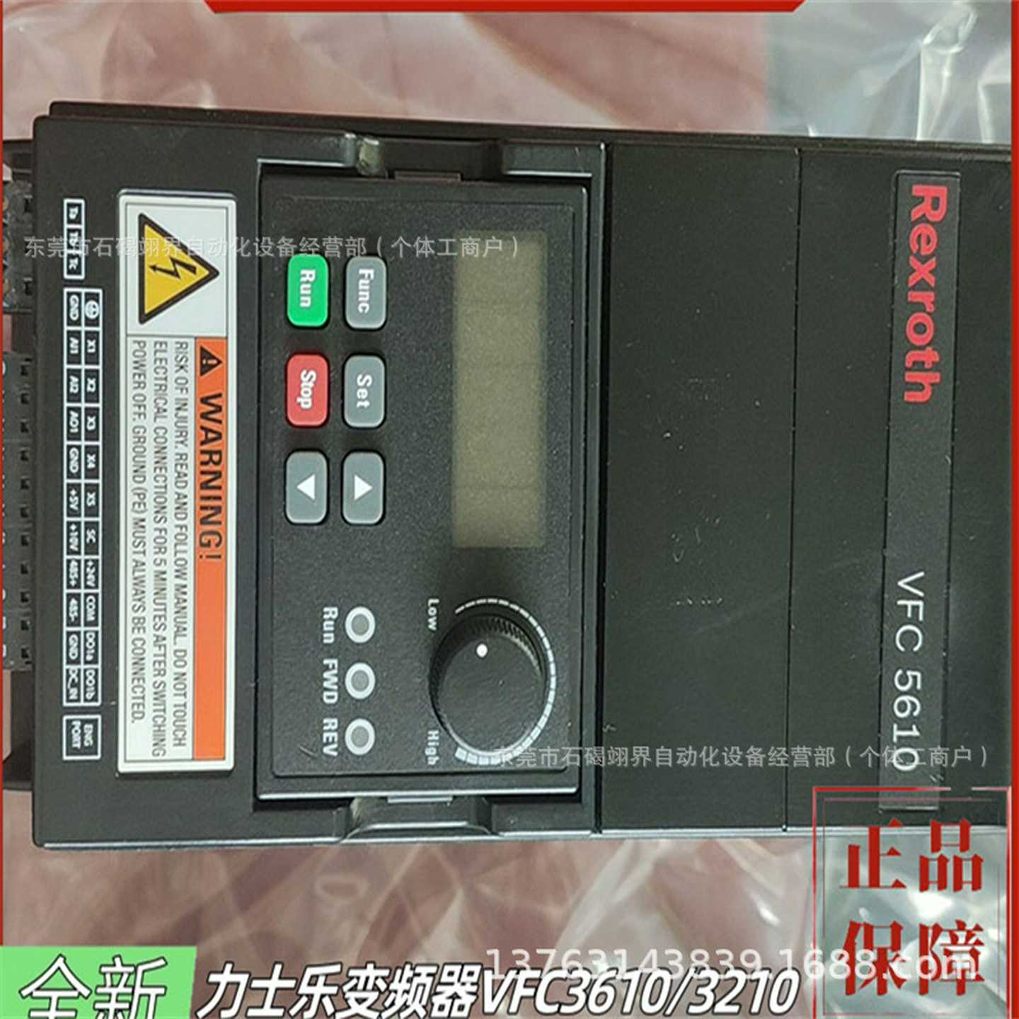 EFC3610-1X5K0-3P4-MDA-7P-NNNNN-NNNN力士乐变频器失量闭环控制