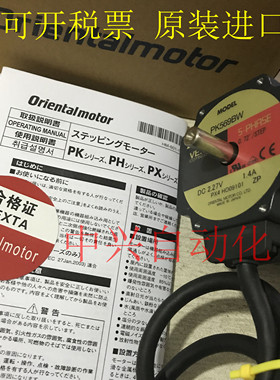 东方电机PK596BWPK569BW