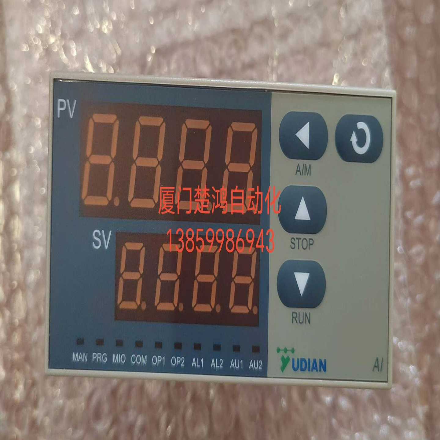 宇电智能温控仪AI-501FS询价