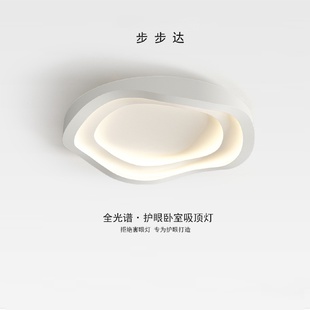 極簡臥室燈房間燈現代簡約高級感燈具北歐設計師主臥燈書房吸頂燈