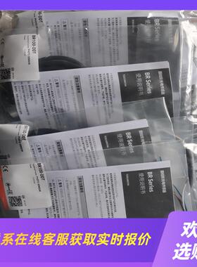 BR100-DDT9一袋10个传感器10个拍前询价下单