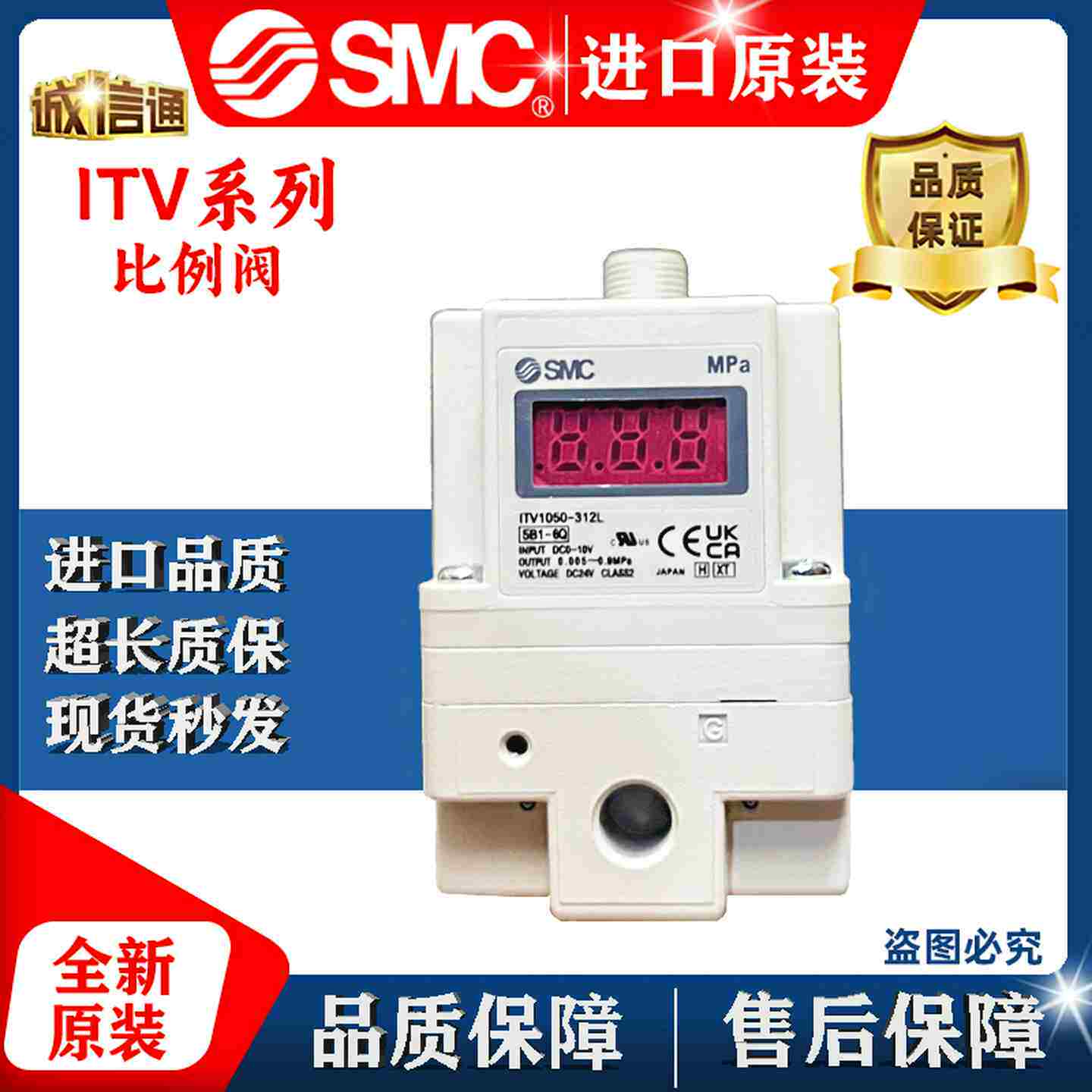 议价-SMC比例阀ITeV1050/2030/ITV2050/3050/-N-044L5-312L-043