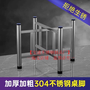 不锈钢圆桌加厚折叠支架桌腿大桌架桌脚架子活动方桌实木餐桌脚
