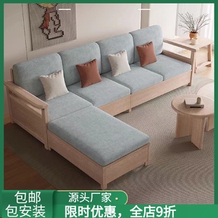 实木沙发客厅组合123自由组合白蜡木沙发转角贵妃储物高箱沙发