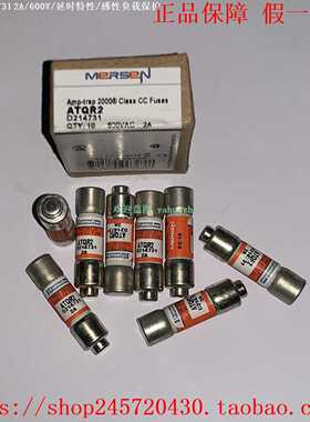 ATQR1ATQR2ATQR3ATQR4ATQR5ATQR6ATQR7ATQR8MERSEN熔断器