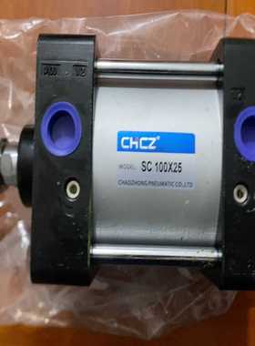 全新CHCZ气缸SC100X25，原装正品，带原厂包装盒，气--议价商品