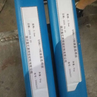 ERNi 3鎳鉻鉬焊絲 3鎳基合金氬弧焊絲NiCrMo 1純鎳焊絲ERNiCr