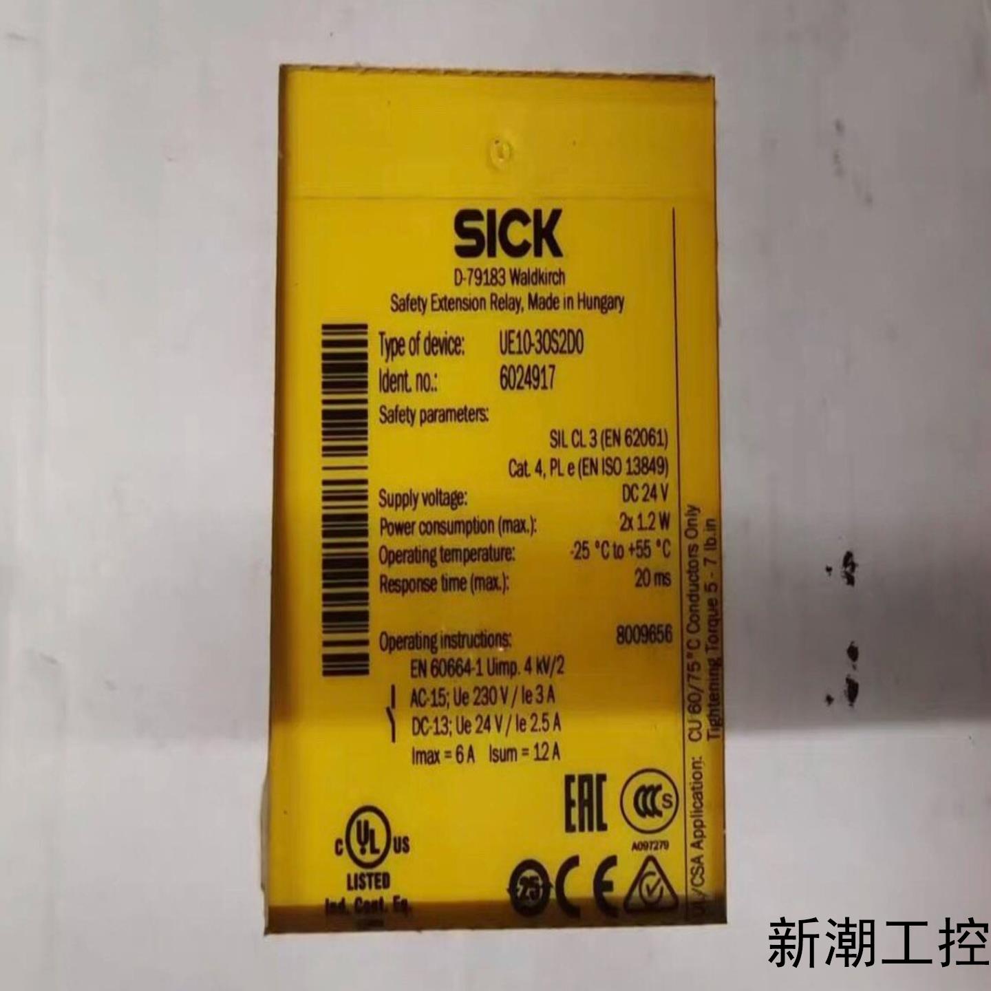 继电器全新原装 SICK UE10-30S2D0UE10-议价商品