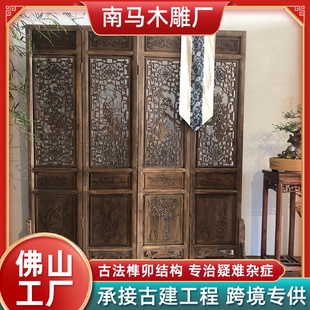 实木屏风仿古做旧镂空雕花樟木折叠移动客厅隔断复古遮挡 中式