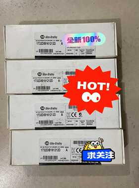 1732D-IB161212D罗克韦尔AB模块173拍前询价