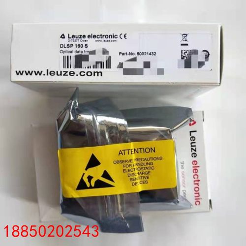 【请询价】50021432  DLSP 160 S  现货 LEUZE