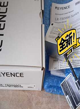 LR-TB5000CL基恩士KEEYNCE传感器，全新原装
