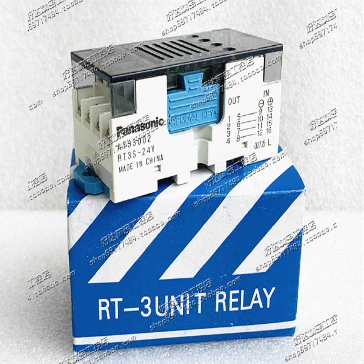 原装松下终端继电器模组AY33002RT3S-24V配原装松下PA1a-24V