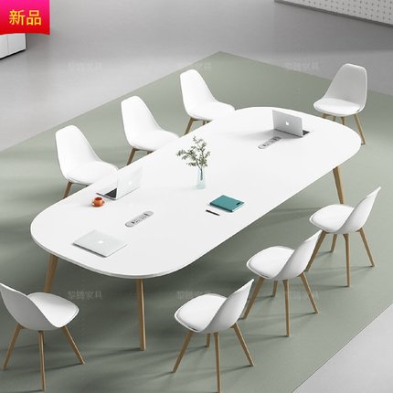 简约现代会议桌木纹会议桌长桌小型阅读培训洽谈员工办公桌椅组合